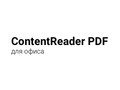 ContentReader PDF